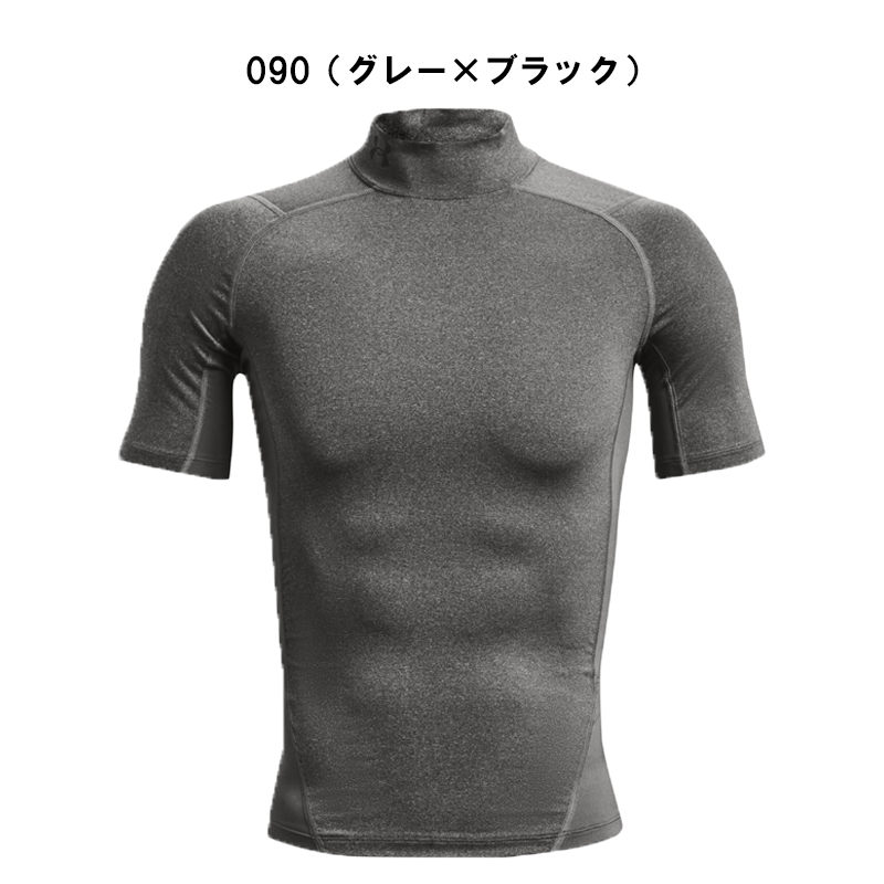 UNDER ARMOUR（アンダーアーマー） インナー メンズ 半袖 シャツ