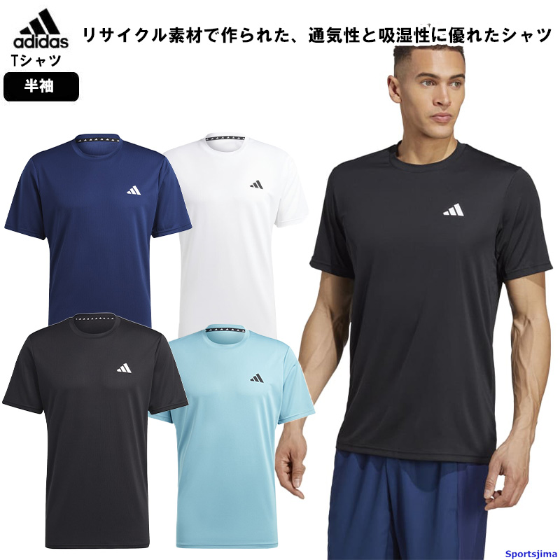 adidas（アディダス） お取り寄せ発送 Tシャツ メンズ トレーニング
