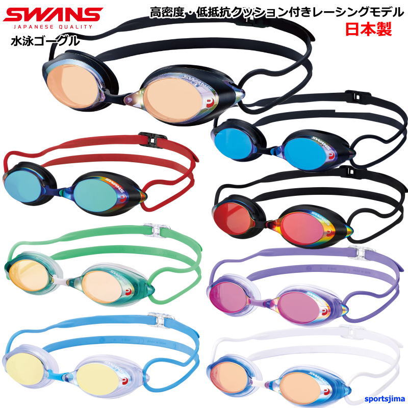 SWANS（スワンズ） ゴーグル 水泳 メンズ レディース レーシングモデル