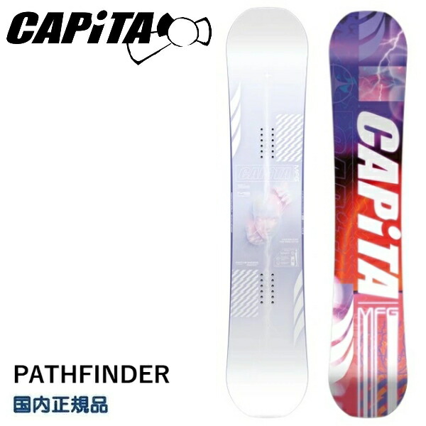 FNTC キャピタ CAPiTA スノーボード 板 PATHFINDER パスファインダー