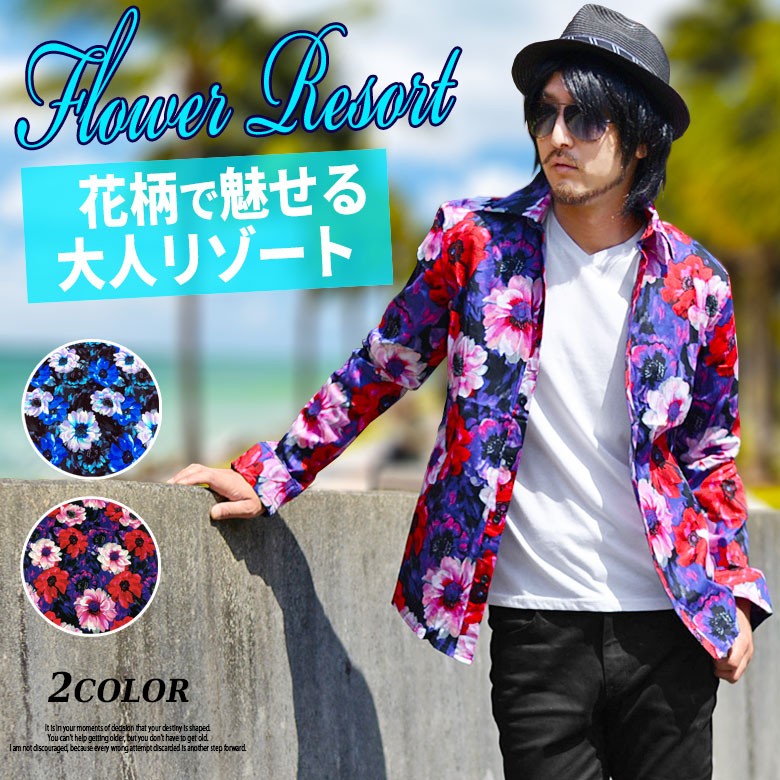 閉店セール】長袖シャツ フラワー 総柄 ロングシャツ メンズシャツ