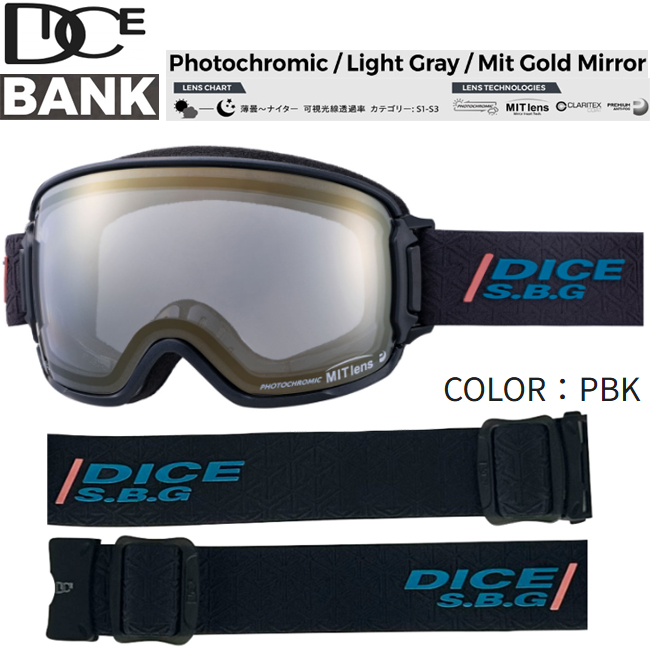 BANK DICE ダイス バンク ゴーグル MIT調光 ゴールドミラー レンズ