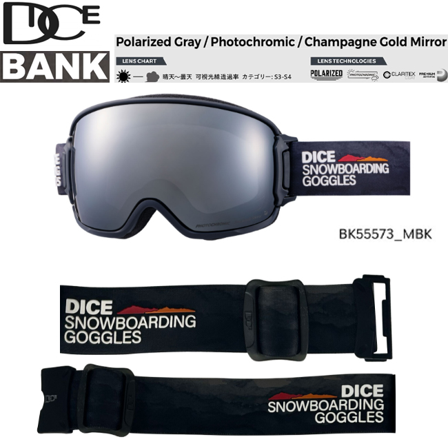 BANK スノーゴーグル バンク DICE ダイス 偏光調光ミラー 高級モデル
