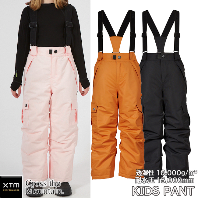XTM エックスティエ パンツ キッズパンツ スノーパンツ パンツウエア