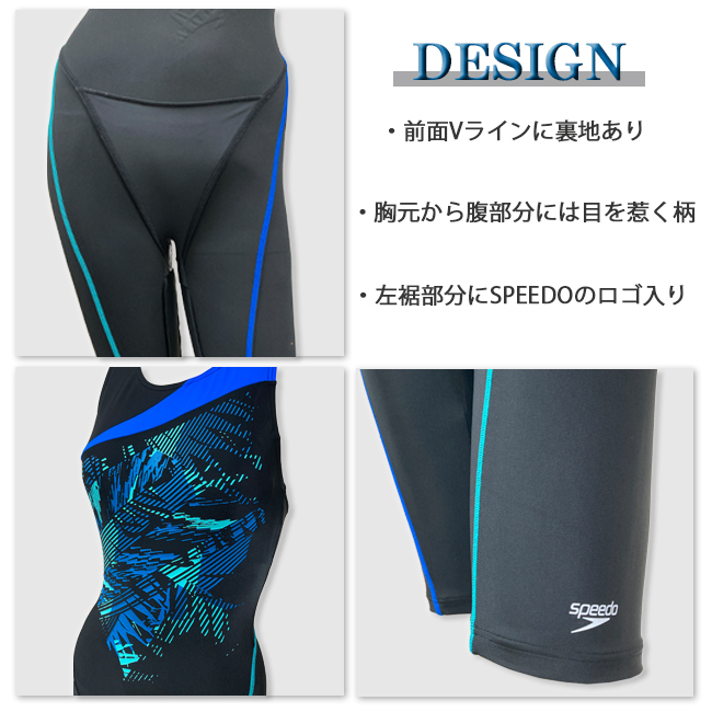 speedo（スピード） ニースキン オールインワン水着 水着 レディース