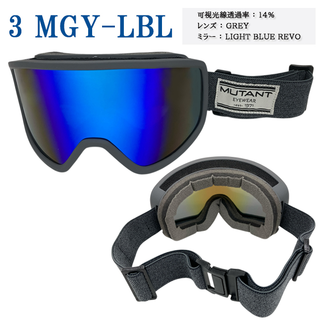 スノーゴーグル ゴーグル MUTANT ミュータント REVOレンズ 平面レンズ