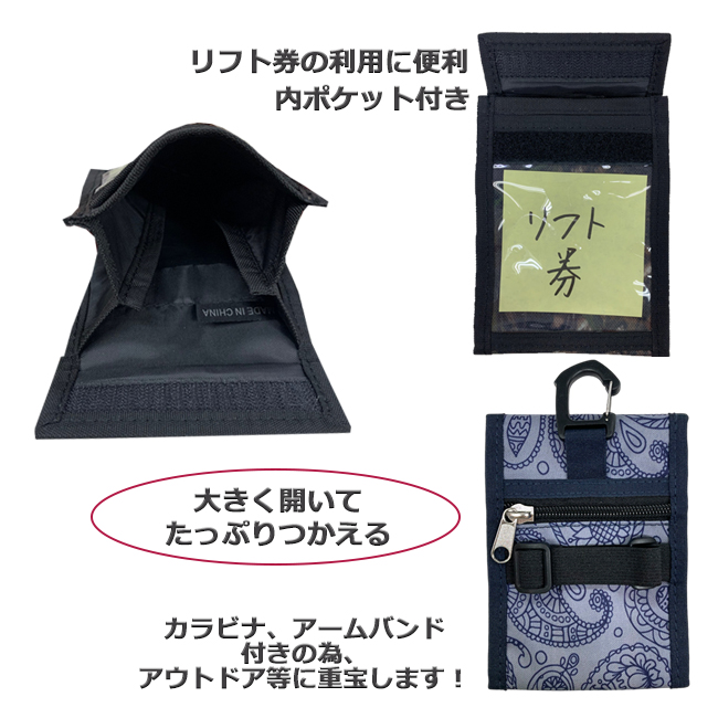 スキー チケットホルダーのおすすめ人気商品一覧 通販 - Yahoo