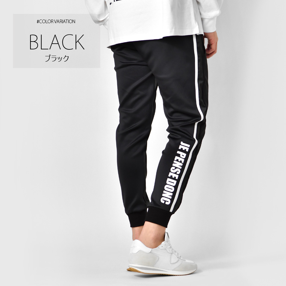 EVOLUTION（エボリューション） ジョガーパンツ メンズ ロゴ サイド