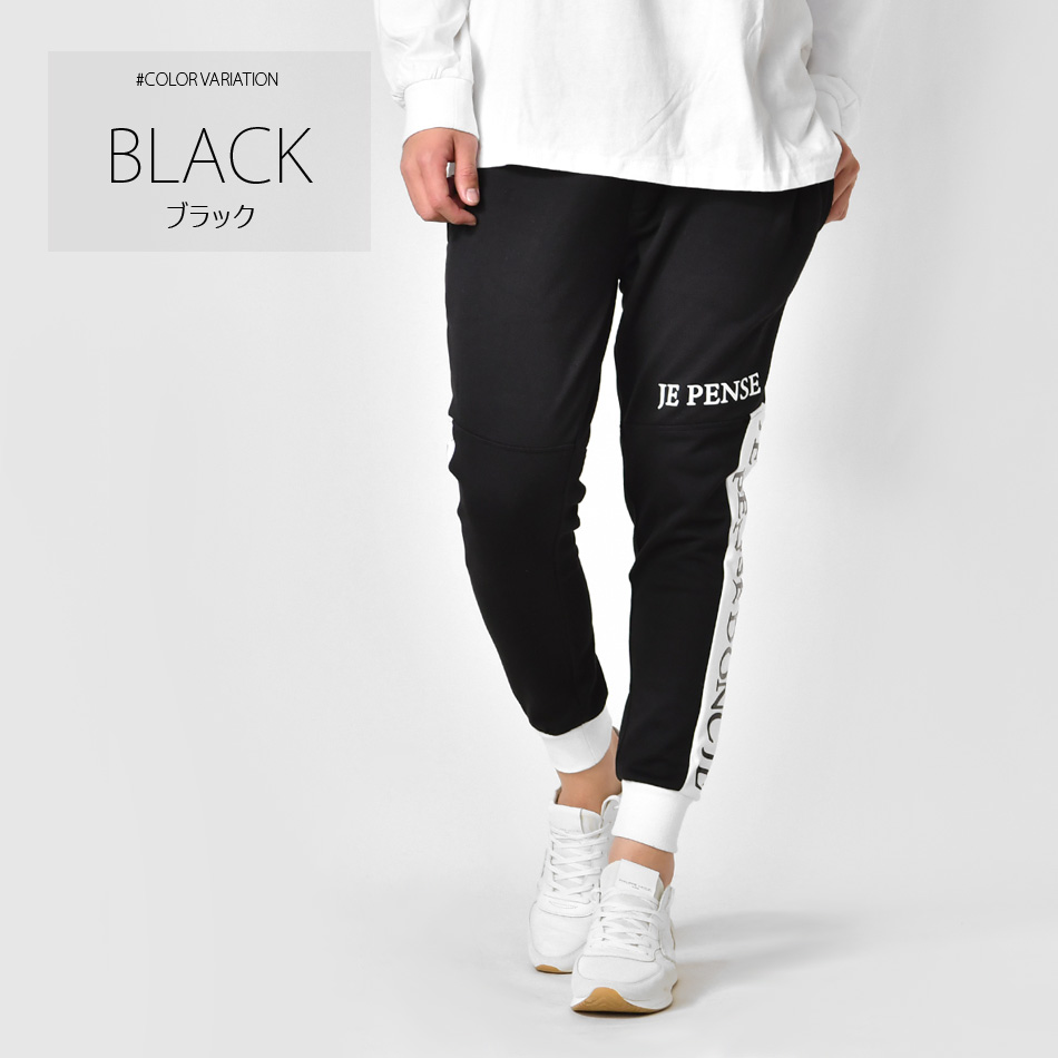 EVOLUTION（エボリューション） ジョガーパンツ メンズ スウェット