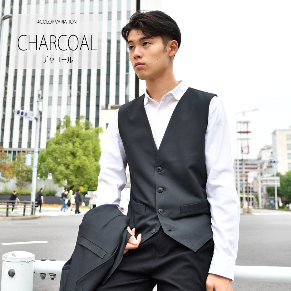 ベスト メンズ ジレ スーツ 紺 黒 ストレッチ カジュアル ビジネス