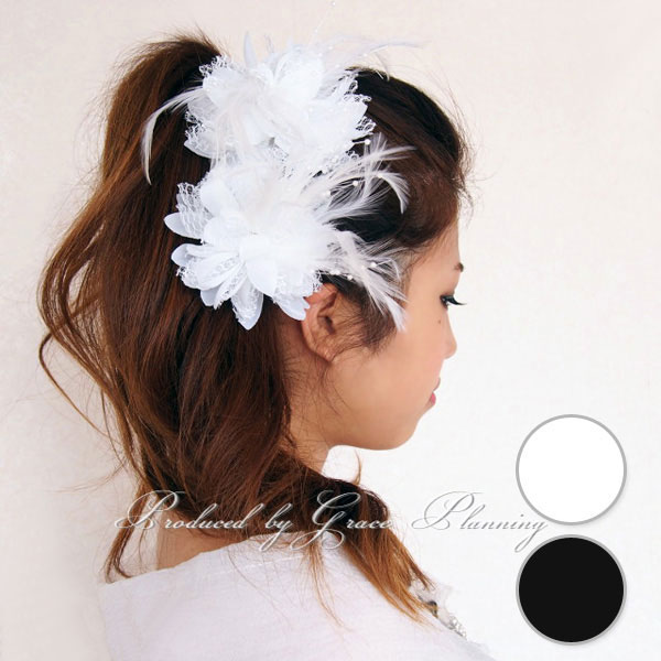 ヘッドドレス 髪飾り 花 フラワーコサージュ 2個セット 白 黒 赤 羽