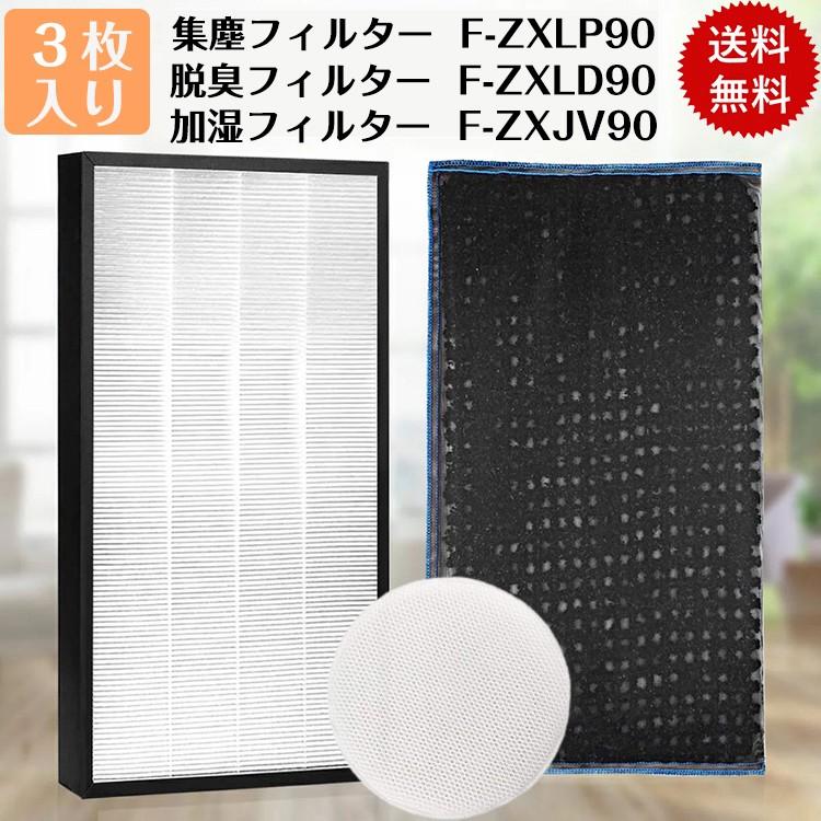 新品】AR-7030と(plus) 交換用高性能セラフィル CFK-455I 新品】AR