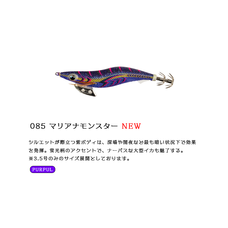 YAMASHITA（ヤマシタ） エギ王K 2025年 新色 3.5号 22g 3色 イカエギ