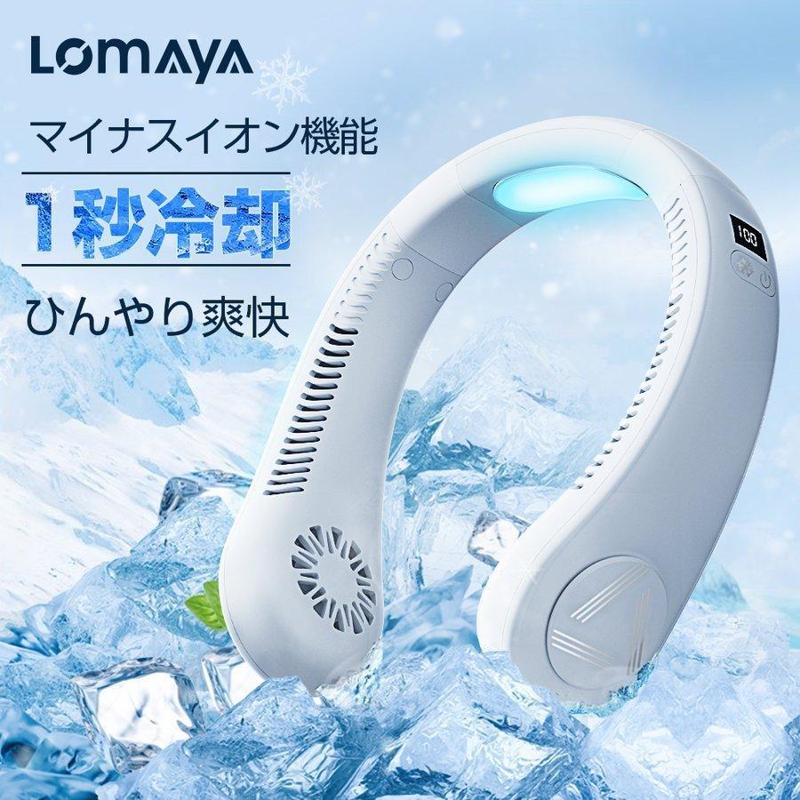 ハンディファン（スポーツ用品）のおすすめ人気商品一覧 通販 - Yahoo