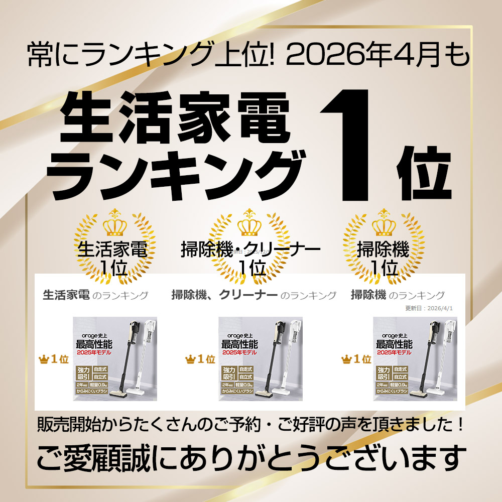 2年保証】掃除機 コードレス コードレス掃除機 最高性能 人気 1位 そう