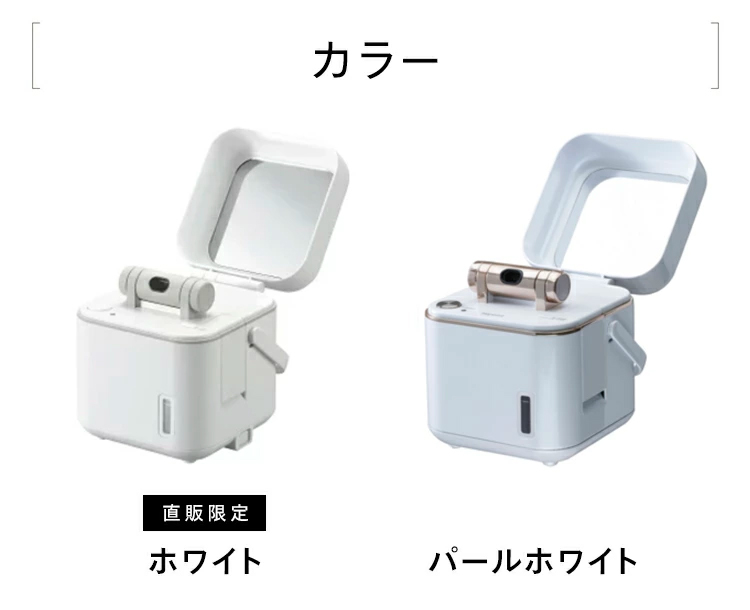 ツインバード（TWINBIRD） 【公式】フェイススチーマー ESH-2787W SH