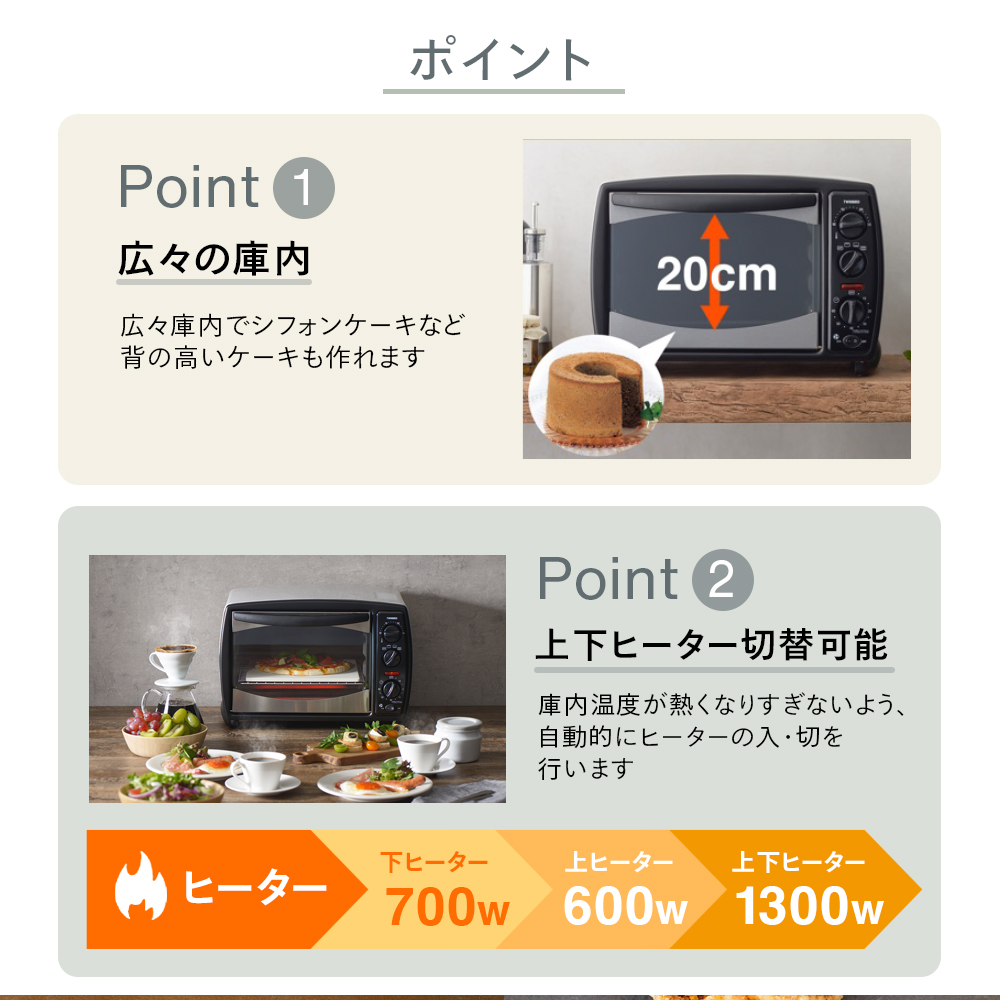 ツインバード（TWINBIRD） 【公式】ノンフライオーブン コンベクション