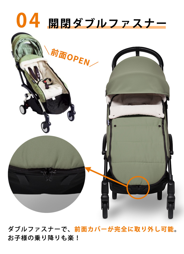 T-REX YOYO＋ YOYO2 YOYO3 フットマフ 6＋ シックスプラス専用