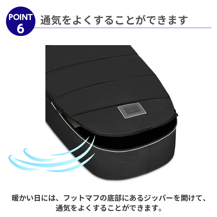 サイベックス（CYBEX） プラチナム フットマフ ベビーカー 防寒