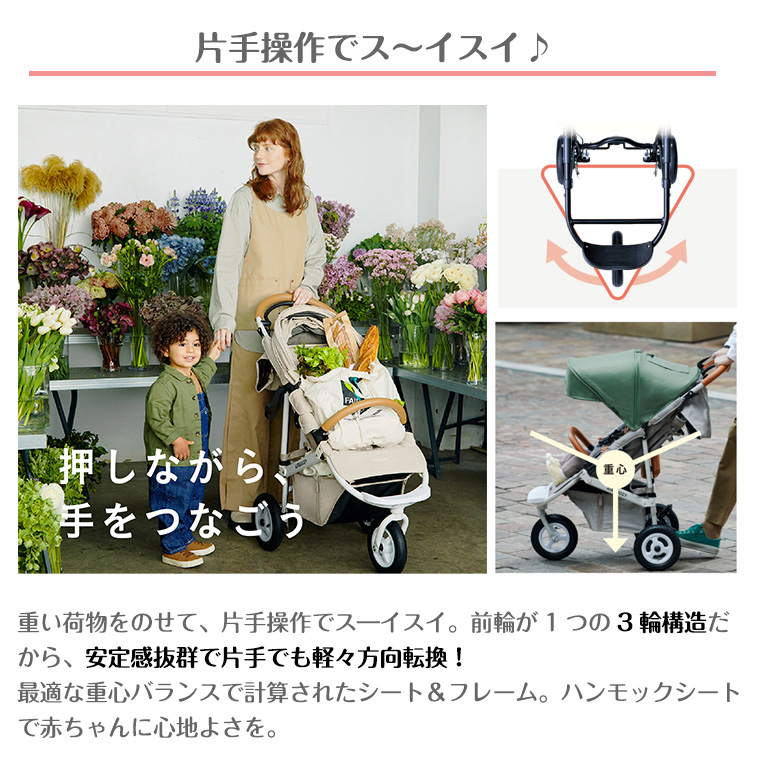 COCO エアバギー ココ プレミア フロムバース ベビーカー レインカバー