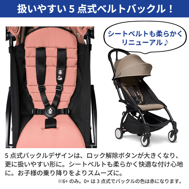 T-REX ＼選べるレビュー特典付き／【SALE30％OFF】 YOYO2 ベビーカー