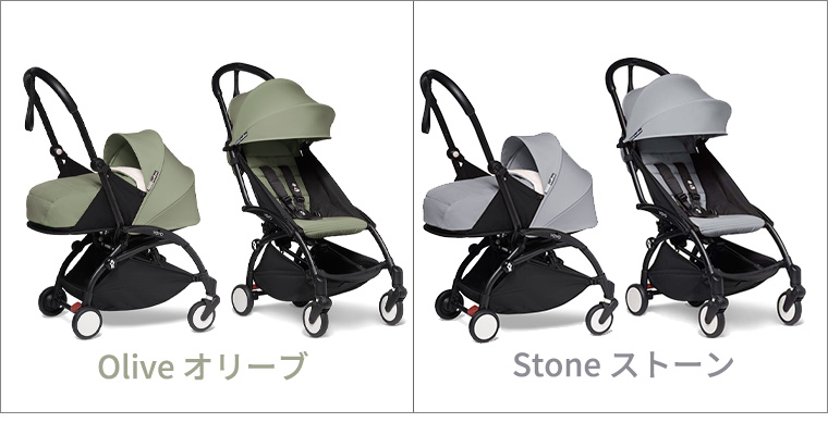T-REX ＼選べるレビュー特典付き／【SALE30％OFF】 YOYO2 ベビーカー