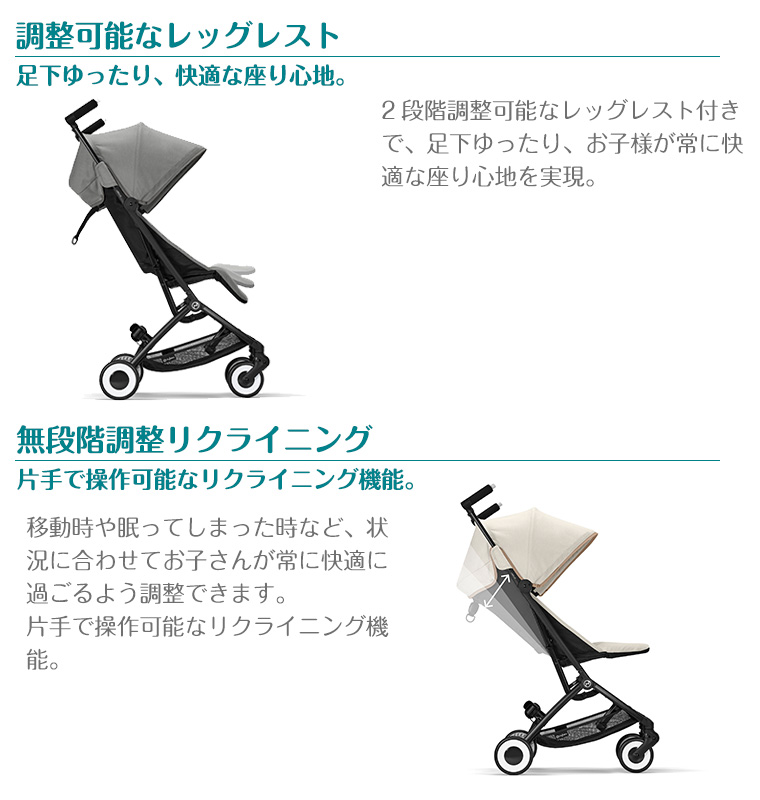 サイベックス（CYBEX） 【正規販売店】サイベックス リベル 2022