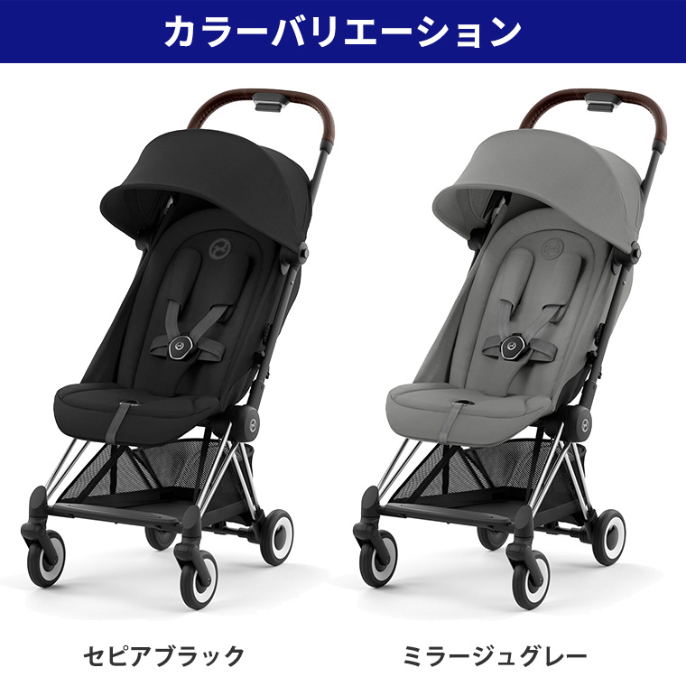 サイベックス（CYBEX） 正規販売店 COYA 本体 クローム ベビーカー
