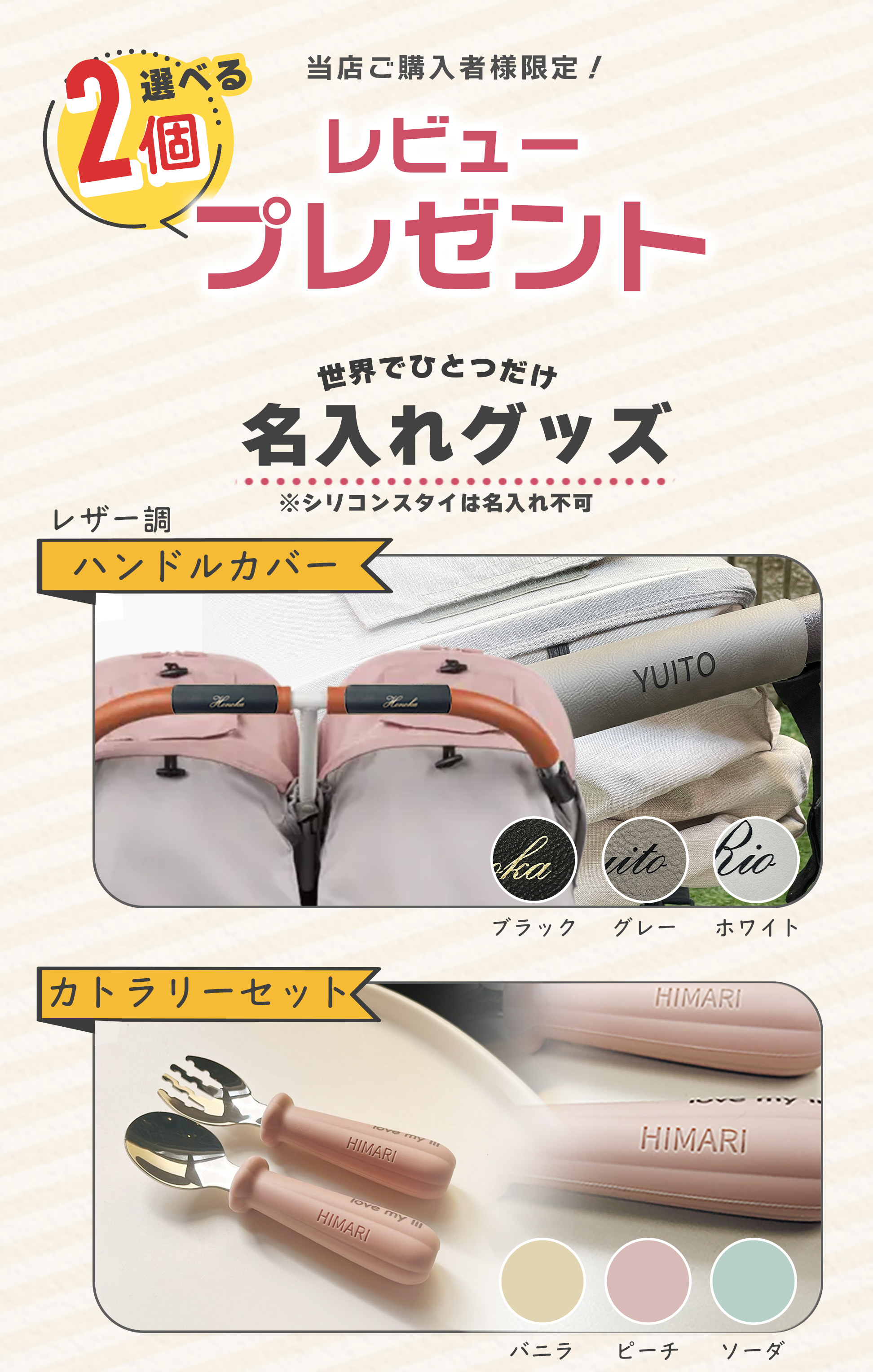 COCO エアバギー ココダブル EX フロムバース ベビーカー 新仕様 双子