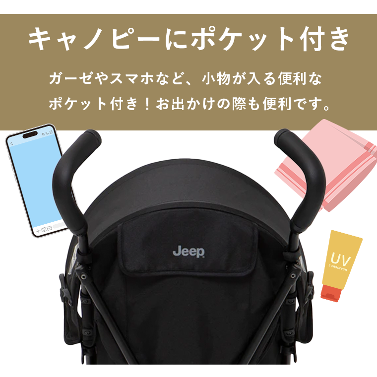 Jeep（ジープ） ＼期間限定プレゼント／ ジープ J is for Jeep