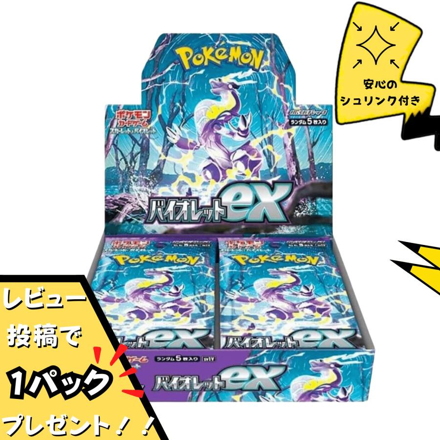 ポケモンカードゲーム ポケモンカード151 BOX シュリンク付き 新品 未