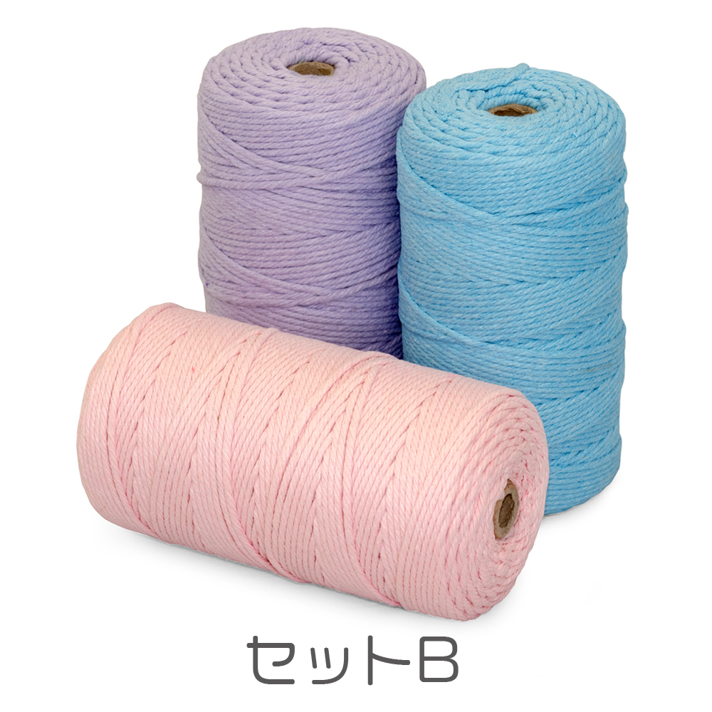 マクラメ 糸 ロープ コード 紐 基本色 200m 直径3mm 3巻セット 9種有