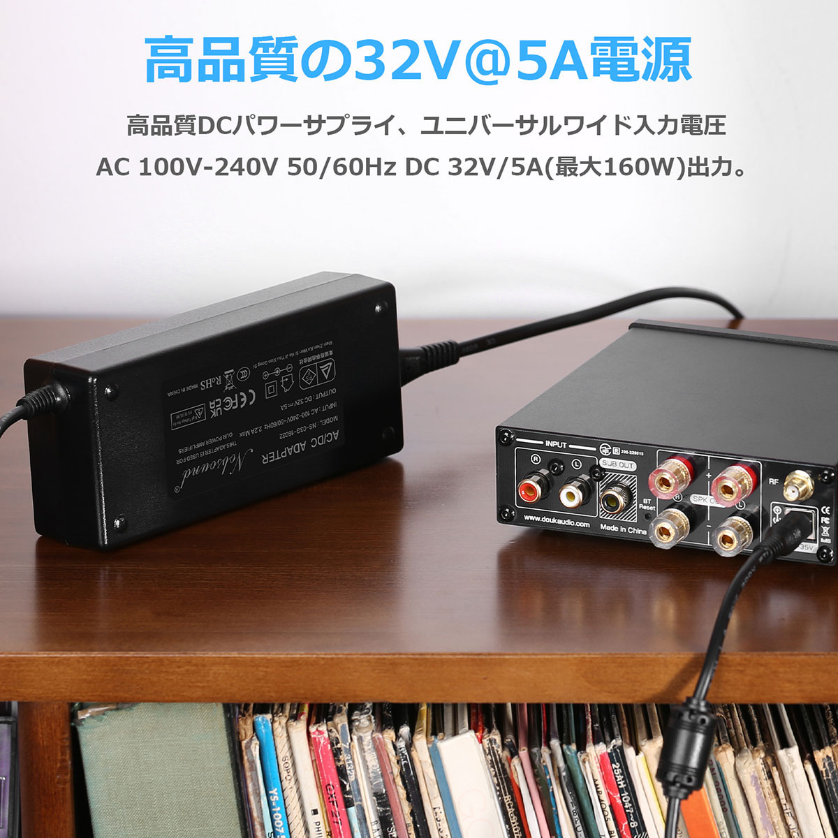 Douk Audio 100V-240V 32V/5A 160W AC/DC電源アダプター ハイクオリテ