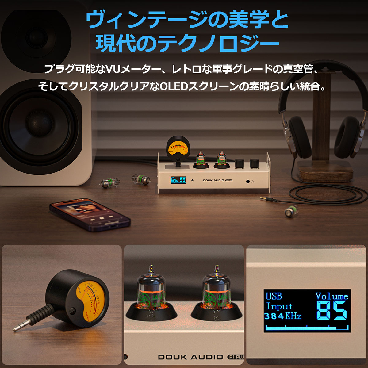 Douk Audio P1 PLUS 2CH Bluetooth JAN565 真空管プリアンプ Hi-Fi