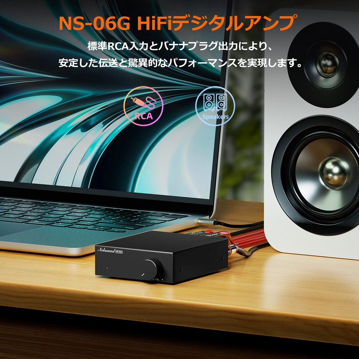 Nobound NS-06G デジタルアンプ 60W×2 TPA3116搭載 ミニ クラスD