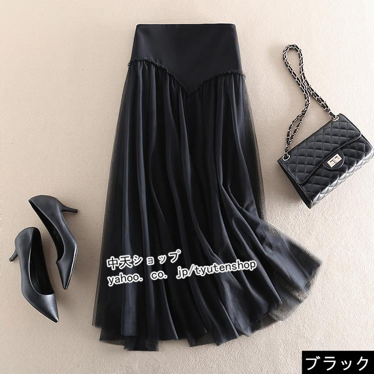 チュールスカート レディース 切り替えスカート ロングスカート