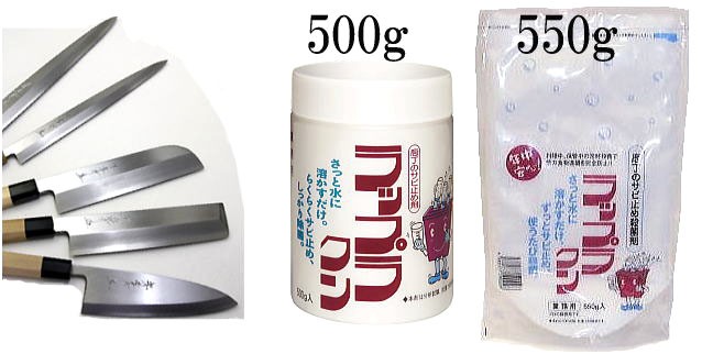 ラップラクン 大型包丁差し用 置き型金具 設置用 コーナー用 どちらか