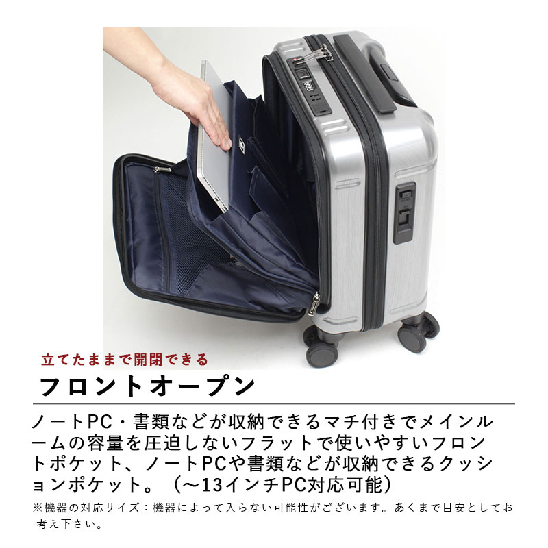 送料無料 正規品 スーツケース 機内持ち込み バーマス BERMAS インター