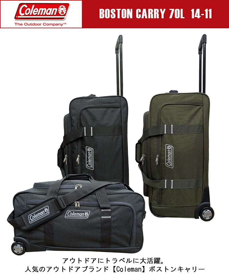 送料無料】ネルフ Coleman(コールマン) 3WAYボストンキャリー 70L