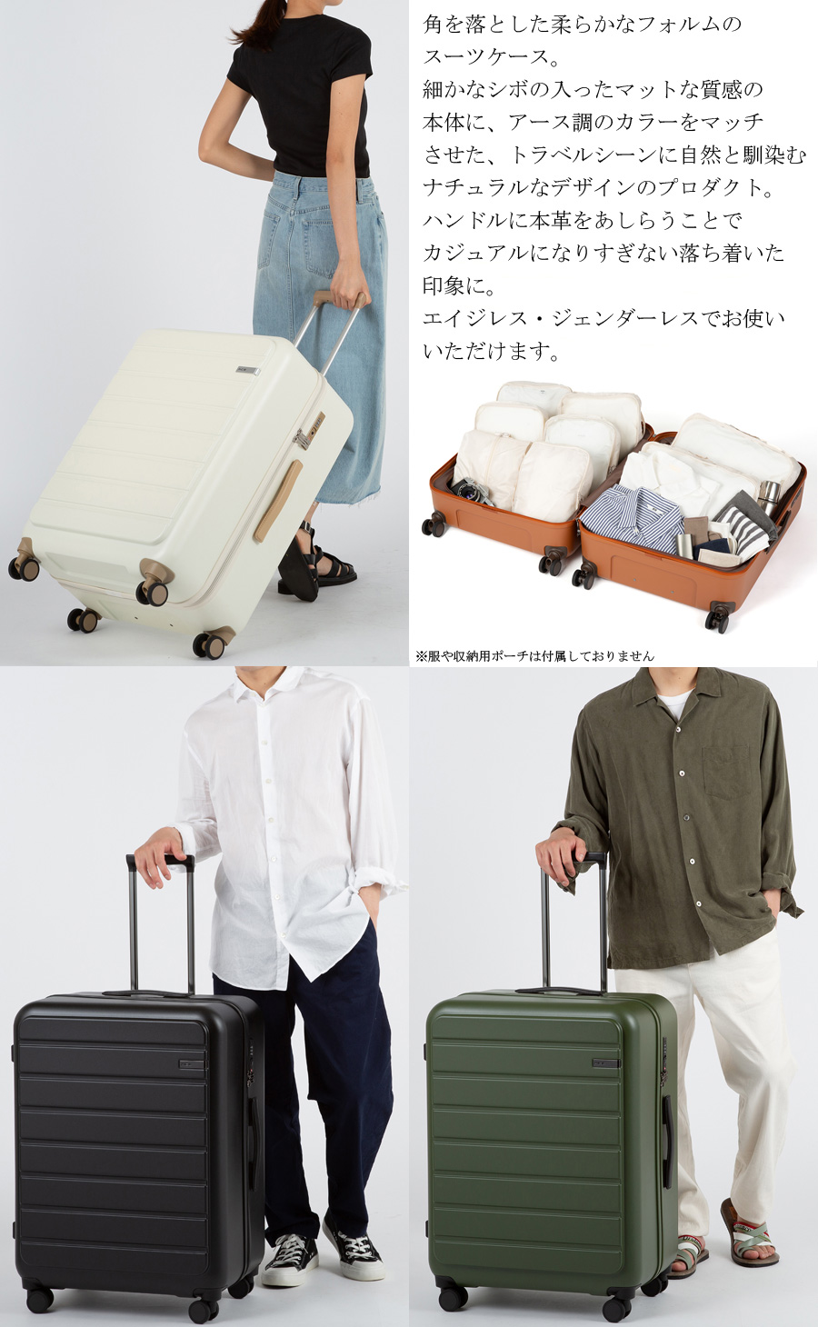 ace. 送料無料 正規品 スーツケース ACE エース フレットボード 100L