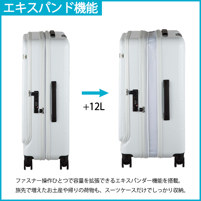 ace. 送料無料 正規品 スーツケース エース ace.TOKYO ディフェレンス