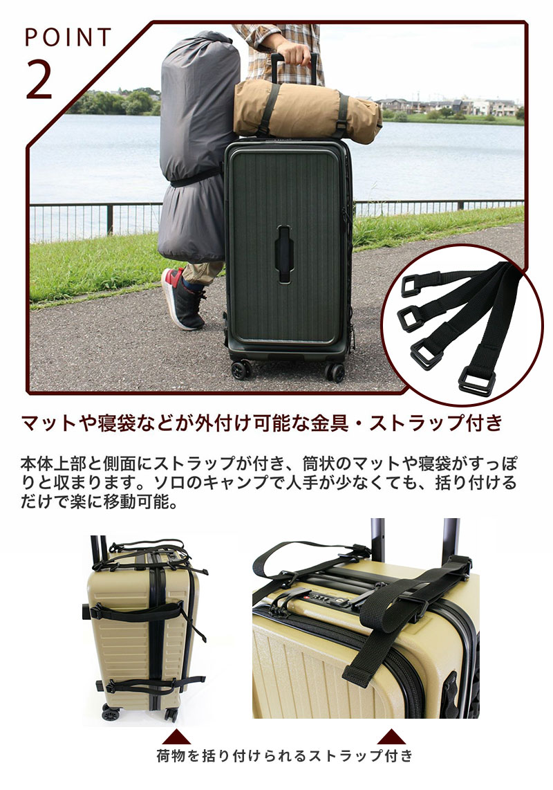 Siffler（シフレ） 送料無料 正規品 スーツケース ハピタスプラス