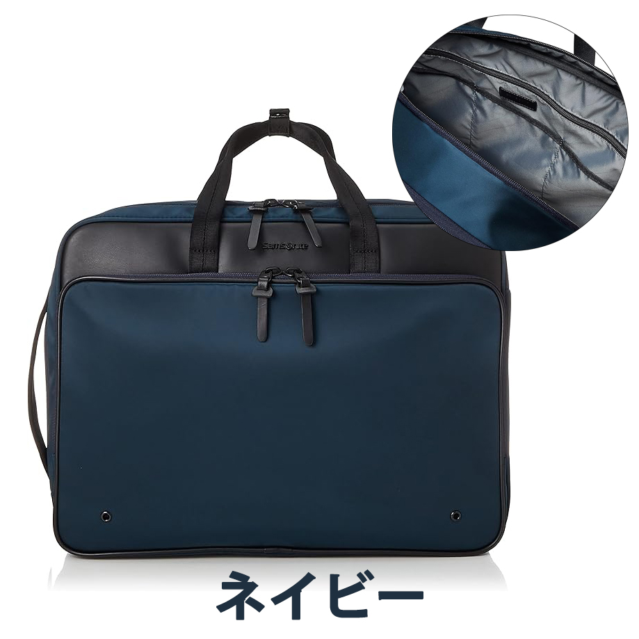 Samsonite（サムソナイト） 送料無料 正規品 フライズライト2 2WAY