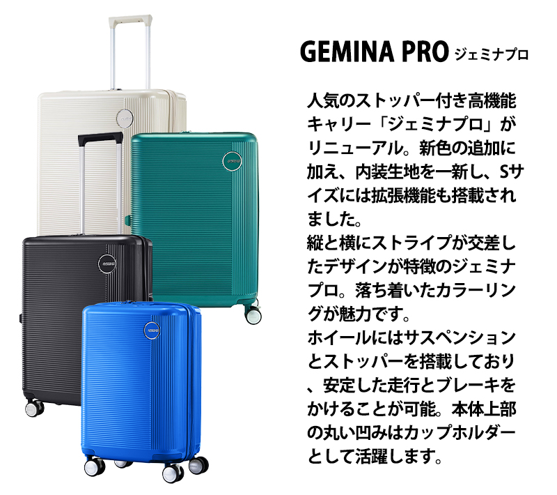 AMERICAN TOURISTER（アメリカンツーリスター） 送料無料 正規品