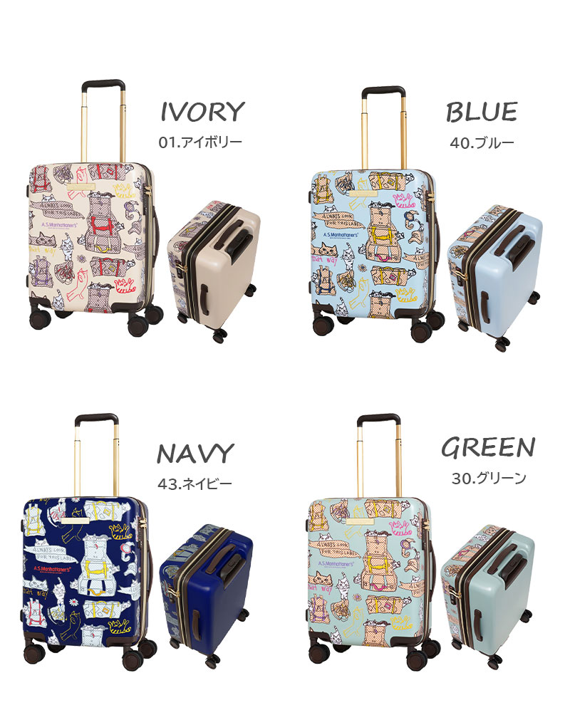 Manhattaner's（マンハッタナーズ） 送料無料 正規品 スーツケース