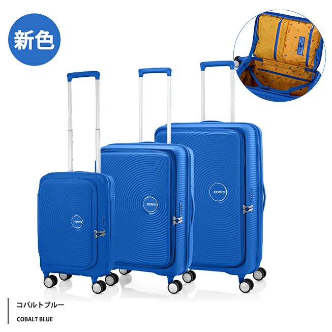 AMERICAN TOURISTER（アメリカンツーリスター） 送料無料 正規品