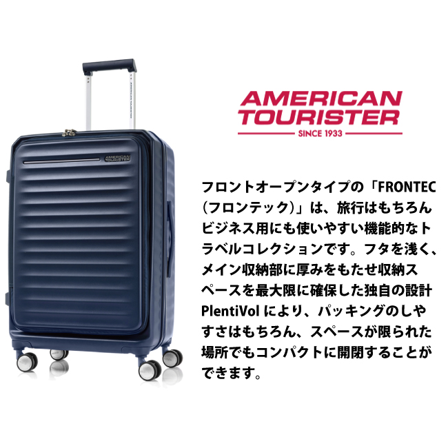 AMERICAN TOURISTER（アメリカンツーリスター） 送料無料 正規品
