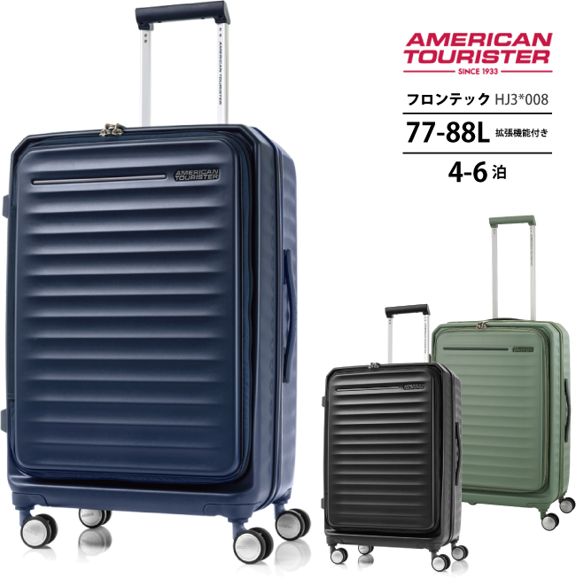 AMERICAN TOURISTER（アメリカンツーリスター） 送料無料 正規品