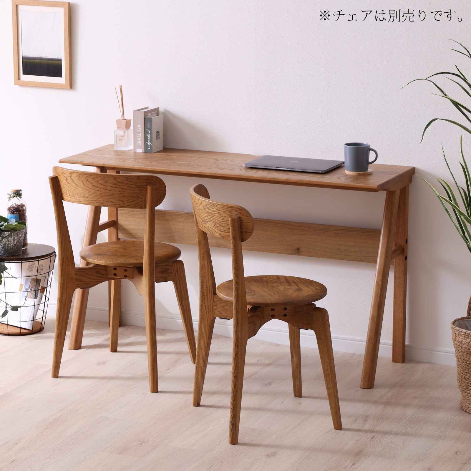 シギヤマ家具工業 ダイニングテーブル カウンターテーブル 幅 120 cm