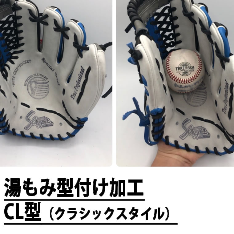 MIZUNO（ミズノ） ミズノプロ 村上宗隆モデル 竹中スポーツ別注野球